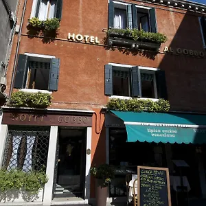 Al Gobbo Hotel Venise